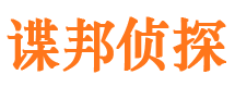 通许外遇调查取证